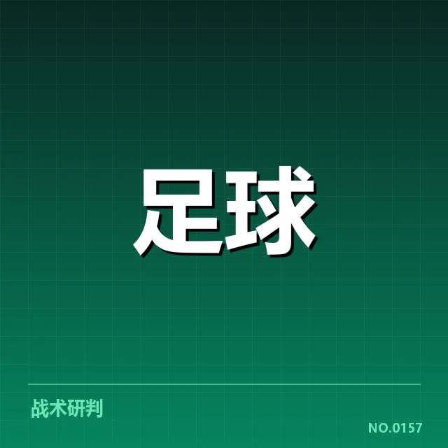 意大利杯转会动向:尤文图斯引援策略存何变化
