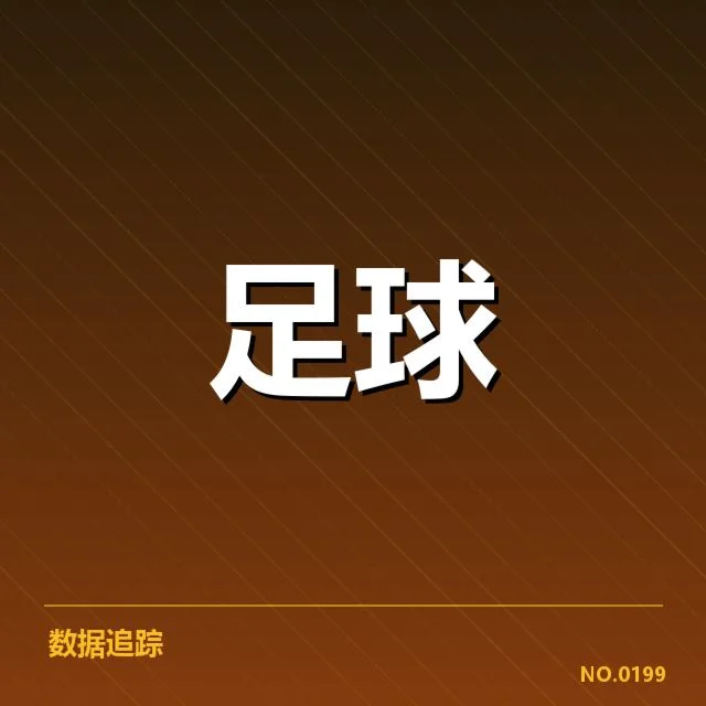 曼城夺冠：曼城球迷文化如何塑造球队氛围